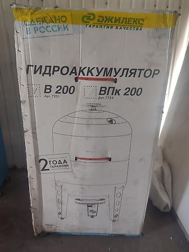 Гидроаккумулятор Джилекс В 200 / ВПк 200 - Тип: гидроаккумулятор для