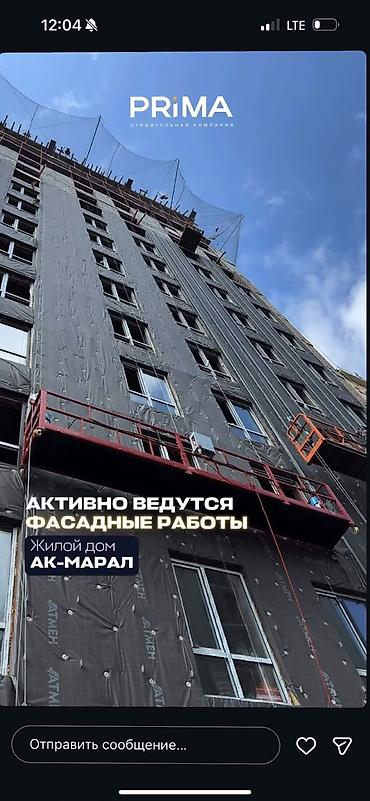 2026: 1 комната, 47 м², Филармония Элитка, 9 этаж, ПСО (под самоотделку) — 3