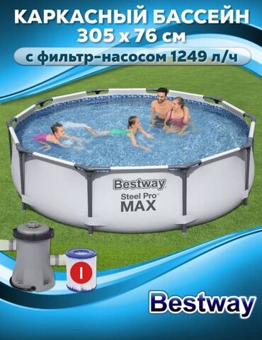фильтр на бассейн: Каркасный бассейн BestWay 305х76 см 56408 BW - сезонный бассейн для
