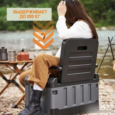 костюм для охоты: Складной ящик-кресло для хранения не оставит Вас равнодушным