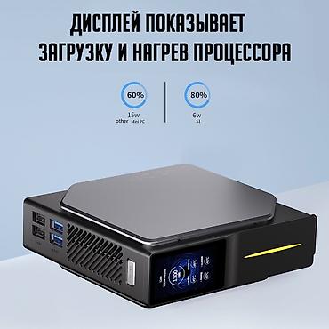 Настольные ПК и рабочие станции: Компьютер, ядер - 4, ОЗУ 16 ГБ, Для несложных задач, Новый, Встроенная видеокарта, SSD — 6