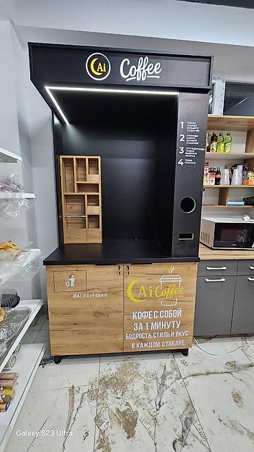 витри: Кофейные стойки для продажи кофе с собой. Что это: - Компактные — 1