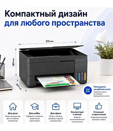 коня: Цветной струйный принтер Epson L3358 Цветное МФУ Epson EcoTank L3358 — 4