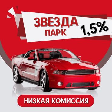 требуется водитель категория с: Подключение в Такси Бесплатная регистрация Такси Бишкек Такси