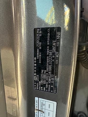 Hyundai: Hyundai Santa Fe: 2019 г., 2 л, Автомат, Дизель, Кроссовер — 19