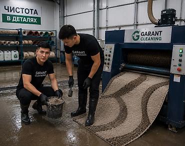 мойка ков: Профессиональная фабричная чистка ковров Garant Cleaning - Полный — 2