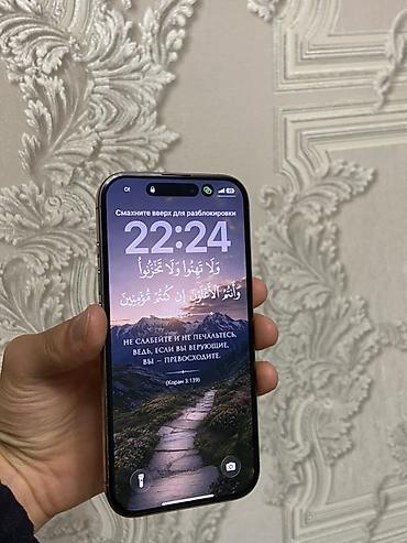 apple studio: IPhone 16 Pro, Новый, 128 ГБ, White Titanium, Защитное стекло, Чехол, 89 % — 2