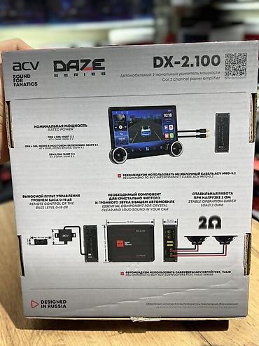 Усилители звука для авто: Усилитель Новый at lalafo.kg — 4 Усилители звука для авто: Усилитель Новый — 4