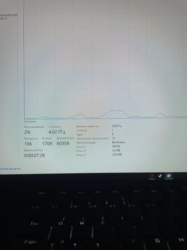 Настольные ПК и рабочие станции: Компьютер, Игровой — 3