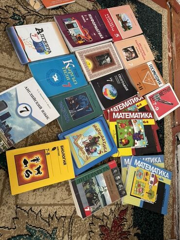 книга информатика 7 9 класс: Набор учебников различных дисциплин, подходящих для школьников 7-9
