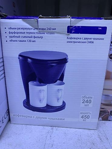 Кофеварка электрическая с двумя чашками (модель CM06) - Мощность: 450 at lalafo.kg Кофеварка электрическая с двумя чашками (модель CM06) - Мощность: 450