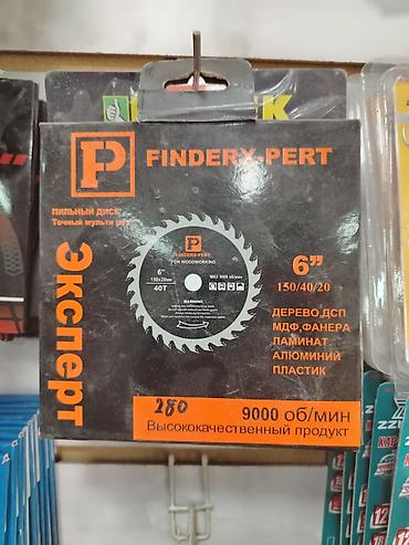 Инструменты: Пильный диск FINDERX-PERT «Эксперт» для деревообработки - Диаметр: 6" — 1