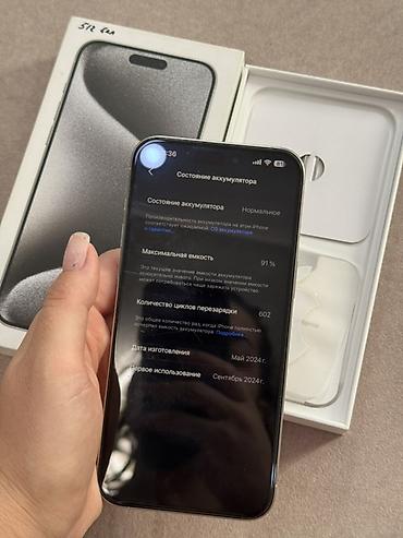 айпоне 12про макс: IPhone 15 Pro Max, титановый корпус, цвет White (белый). Объем памяти — 7