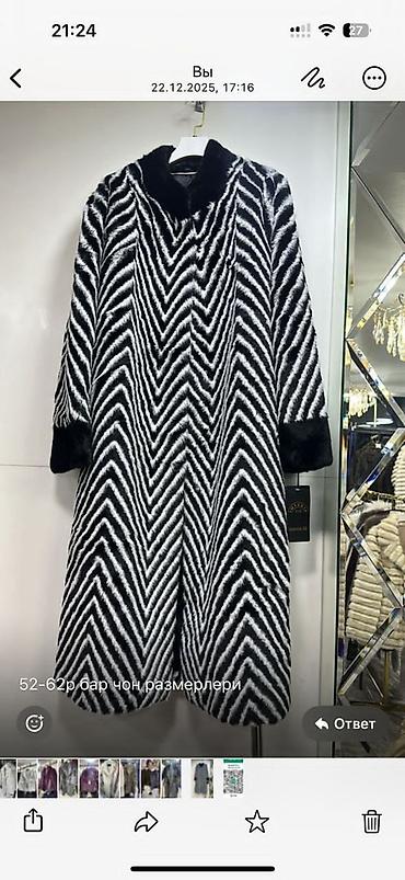 soft shell: Шуба, Длинная модель, 9XL — 1