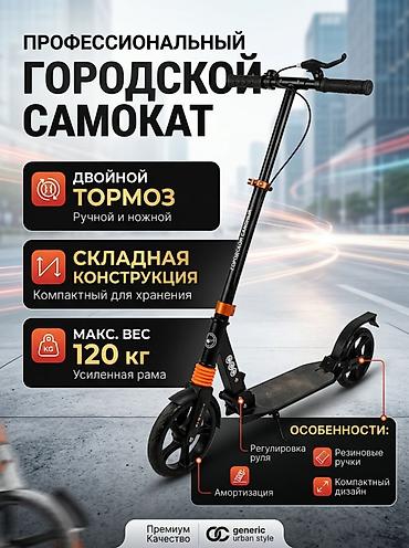 haojue 150: Peşəkar şəhər skuterı – Generic Urban Style - İkiqat əyləc sistemi — 1