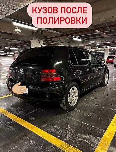 smart open: Профессиональная предпродажная подготовка автомобиля. Услуги: - — 7