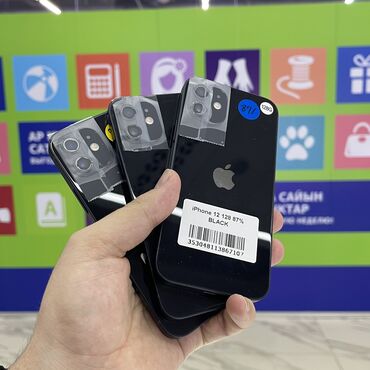 iphone 12 256 gb: IPhone 12, Б/у, Черный, 92 %