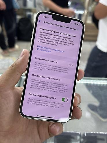 iphone d: IPhone 13, Б/у, 128 ГБ, Старлайт, 79 % — 3
