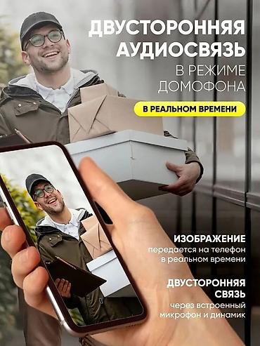 Видеонаблюдение: Уличная Wi‑Fi камера видеонаблюдения V380 Pro (UltraHD) - Три камеры — 8