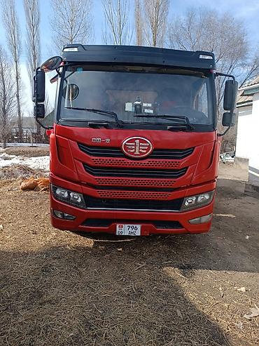 передняя балка на камаз: FAW : 2020 г. — 6