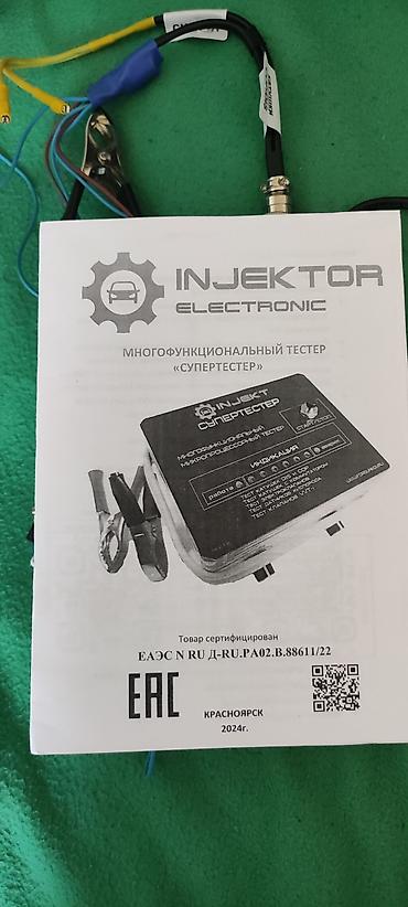 обманка лямдазонд: INJEKTOR Electronic «Супертестер» — многофункциональный — 4