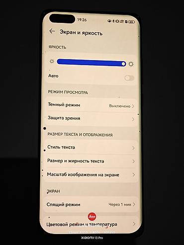 телефон бишкек бу: Huawei P40 Pro, Колдонулган, 128 ГБ, түсү - Кара, 2 SIM — 9
