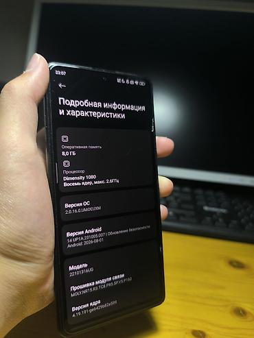 Мобильные телефоны: Redmi, Redmi Note 12 Pro+ 5G, Б/у, 256 ГБ, цвет - Черный, 1 SIM — 3
