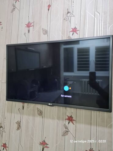 купить бу телефон дешево: Телевизор LG, LED-панель, настенное крепление.все работает . просто