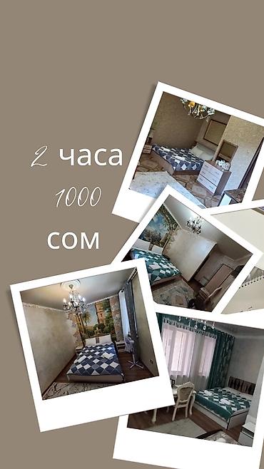 🏨 Уютный мини-отель — номера на часы Закрытый тихий дворик с фонтаном