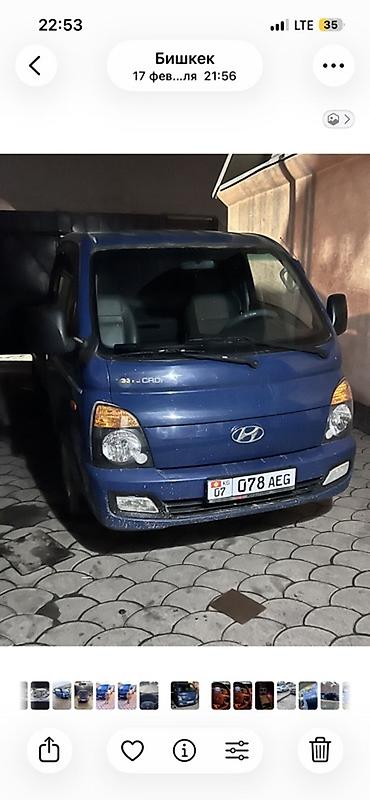 опель вектра с: Легкий грузовик, Hyundai, Стандарт, 1,5 т, Новый — 2
