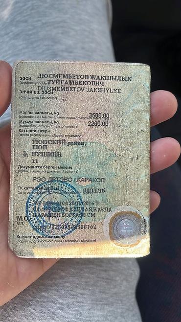 купить запчасти на опель вектра б: Mercedes-Benz Спринтер: 1998 г., 2.9 л, Механика, Дизель — 6