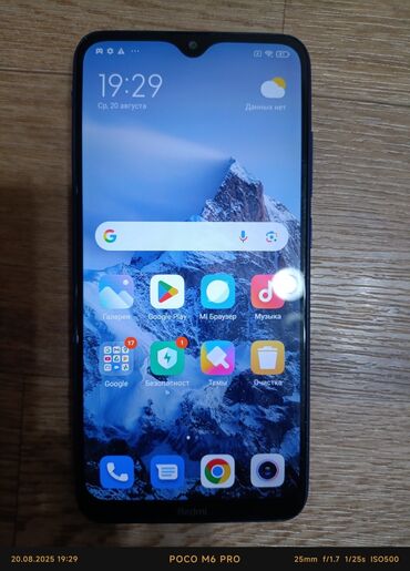 бу телефону: Redmi, Redmi 8, Б/у, 32 ГБ, цвет - Голубой, 2 SIM