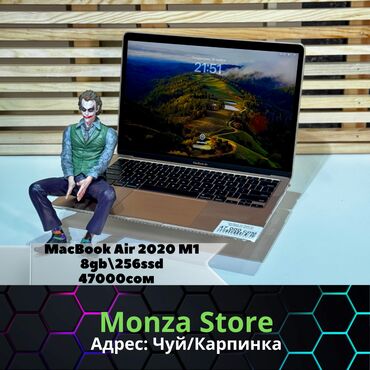 Ноутбуки: Apple, Б/у