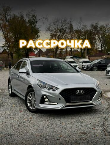 авто в рассрочку алам: Hyundai Sonata: 2020 г., 2 л, Автомат, Газ, Седан