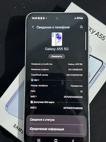 samsung galaxy s10e: Samsung Galaxy A55 5G, Б/у, 128 ГБ, цвет - Серебристый, 2 SIM — 3