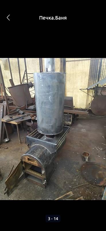 Тепловые завесы: Товары для бани.Печи.полочки.камни .соль гемолайская — 2