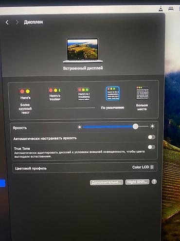 microsoft surface pro 4: Продаю Apple MacBook Pro 15’ 2019 года. Процессор intel core i7 — 9