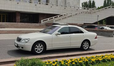 мерседес аватар: Mercedes-Benz S-Class: 2002 г., 5 л, Автомат, Бензин, Седан