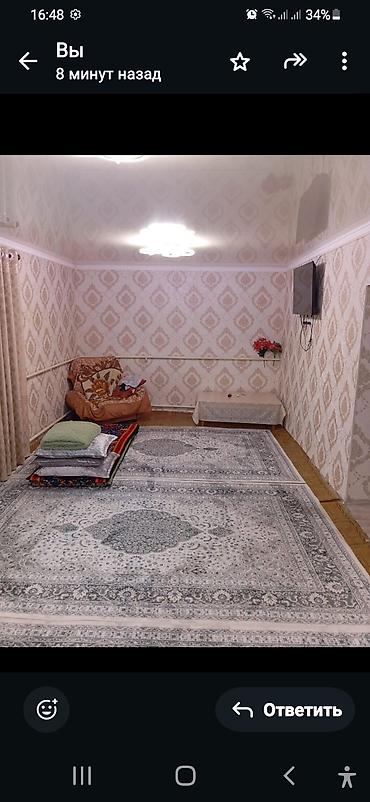Продажа коттеджей и домов: Продаётся земельный участок с домом и хозпостройками. Характеристики — 8