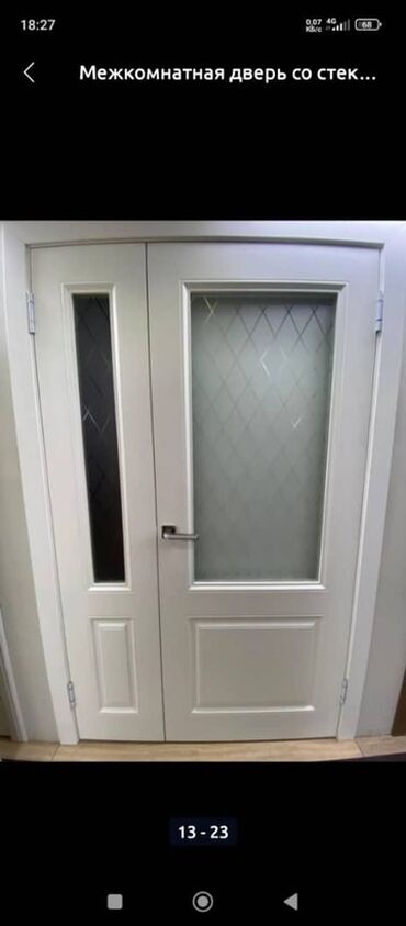 чипы для дверей: Ички эшик айнек менен, Эки капкалуу, түсү - Ак