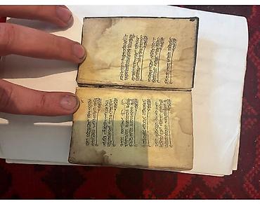 Другое: 1790-1810 cu ilə adı Mədinə Əl yazması Quran kitabı — 4