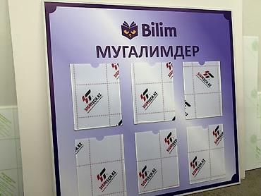 Изготовление рекламных конструкций: | Стенды, | Разработка дизайна — 6