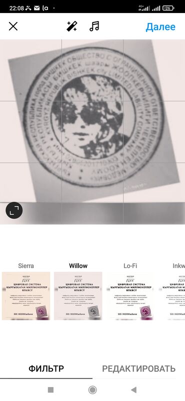 Другие специальности: НЕГИЗДӨӨЧҮ(учредитель) керек. Компанияга__ авторлука тиешеси жок at lalafo.kg — 16 Другие специальности: НЕГИЗДӨӨЧҮ(учредитель) керек. Компанияга__ авторлука тиешеси жок — 16