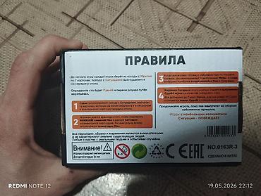 жаркое соперничество: Memeclub. игры для большой компании, у кого есть чувство юмора и — 6