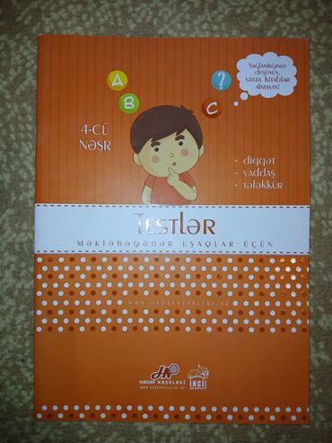 İş dəftərləri: Azərbaycan dili İş dəftəri 4-cü sinif — 19