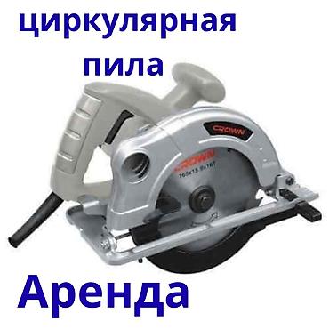 tangible good: Алмазный бур 1500с Алмазный бур 1500с Доставка по городу — 2