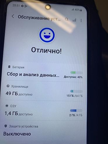 video isiq: Samsung Galaxy A51, 64 GB, rəng - Ağ, Barmaq izi — 3