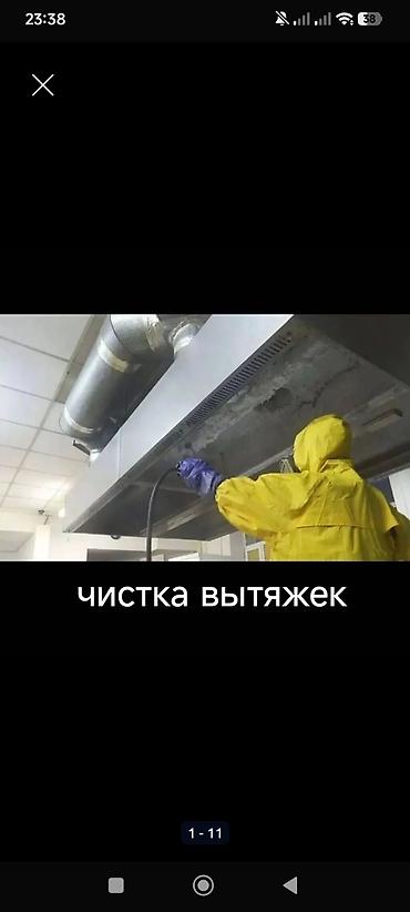Жестяные работы: Жестяные работы, Вентиляция — 1