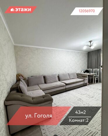 Помещения свободного назначения: 2 комнаты, 43 м², 104 серия, 5 этаж