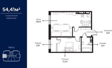 снять дом в бишкуле на длительный срок: 1 комната, 54 м², 108 серия, 9 этаж, ПСО (под самоотделку)